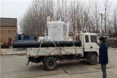  四噸燃油燃氣熱水鍋爐