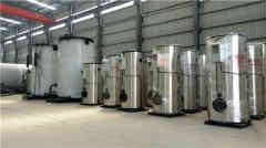  二噸冷凝燃油鍋爐