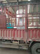  兩噸燃氣熱水鍋爐