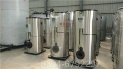 重慶CLHS0.49-85/60-QY鍋爐