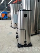 海南CWNS1.05-85/60-QY天然氣熱水鍋爐