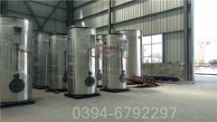 云南90kw燃油熱水鍋爐