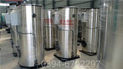 香港0.1噸燃油熱水鍋爐