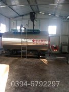 云南CLHS0.24-85/60-QY熱水鍋爐