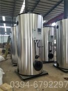 海南CWNS7-85/60-QY常壓熱水鍋爐