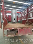 河南150kw熱水鍋爐