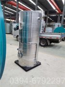 北京1050kw液化氣熱水鍋爐