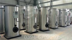 臺灣0.2噸熱水鍋爐