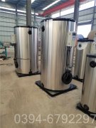 遼寧CLHS0.12-85/60-QY熱水鍋爐