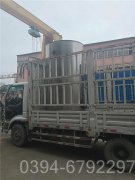 臺灣700kw常壓熱水鍋爐