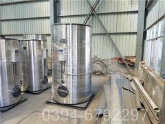 臺(tái)灣CLHS0.49-85/60-QY熱水鍋爐