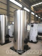 西藏CWNS1.05-85/60-QY液化氣熱水鍋爐