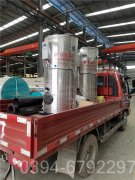 寧夏90kw燃油熱水鍋爐