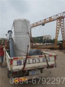 中國0.5噸液化氣熱水鍋爐