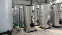 天津1噸熱水鍋爐