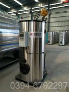 上海7000kw燃氣熱水鍋爐