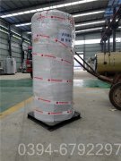 寧夏1400kw燃氣熱水鍋爐