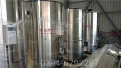 河南350kw燃油熱水鍋爐