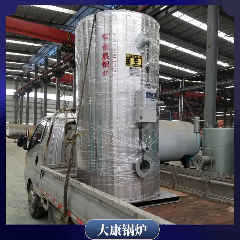 生物質(zhì) 鍋爐廠