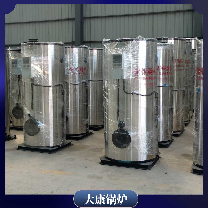 生物質鍋爐 標準