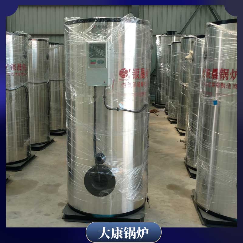 生物質(zhì)鍋爐蒸氣鍋爐