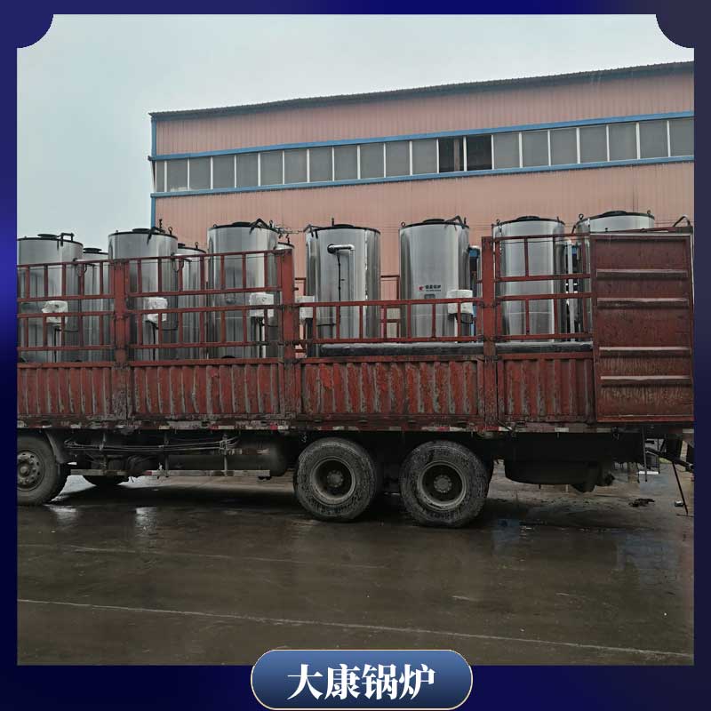 導(dǎo)熱油電鍋爐怎么樣