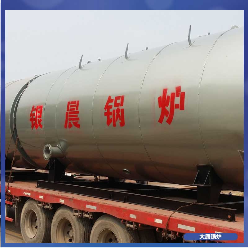 生物質(zhì)鍋爐蒸汽廠家