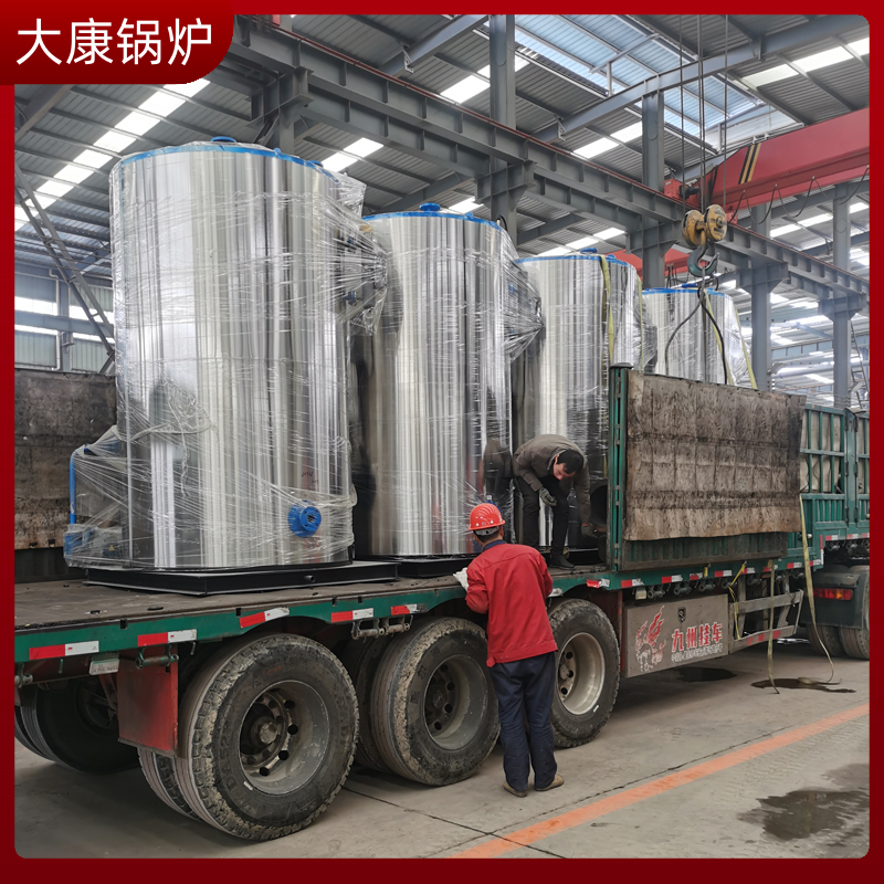 生物質(zhì)全自動鍋爐