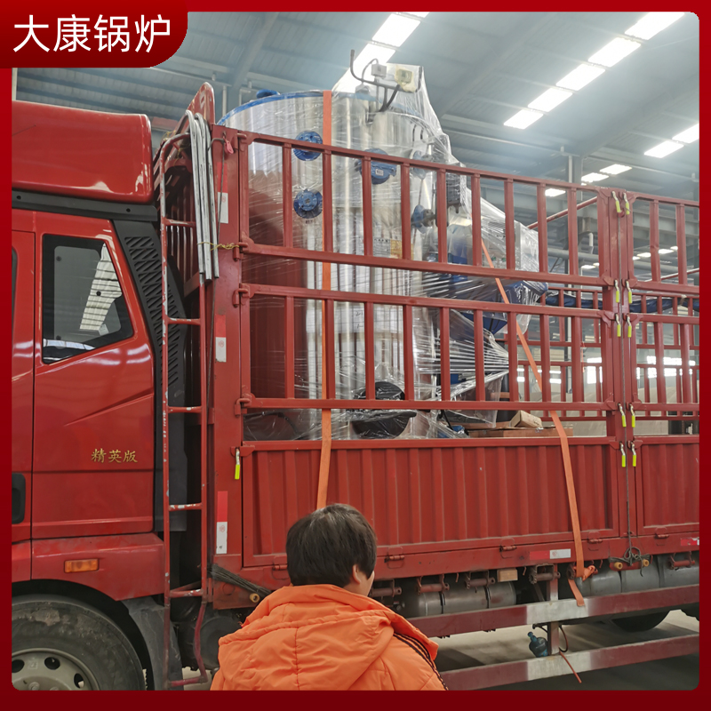 導(dǎo)熱油電受熱鍋爐