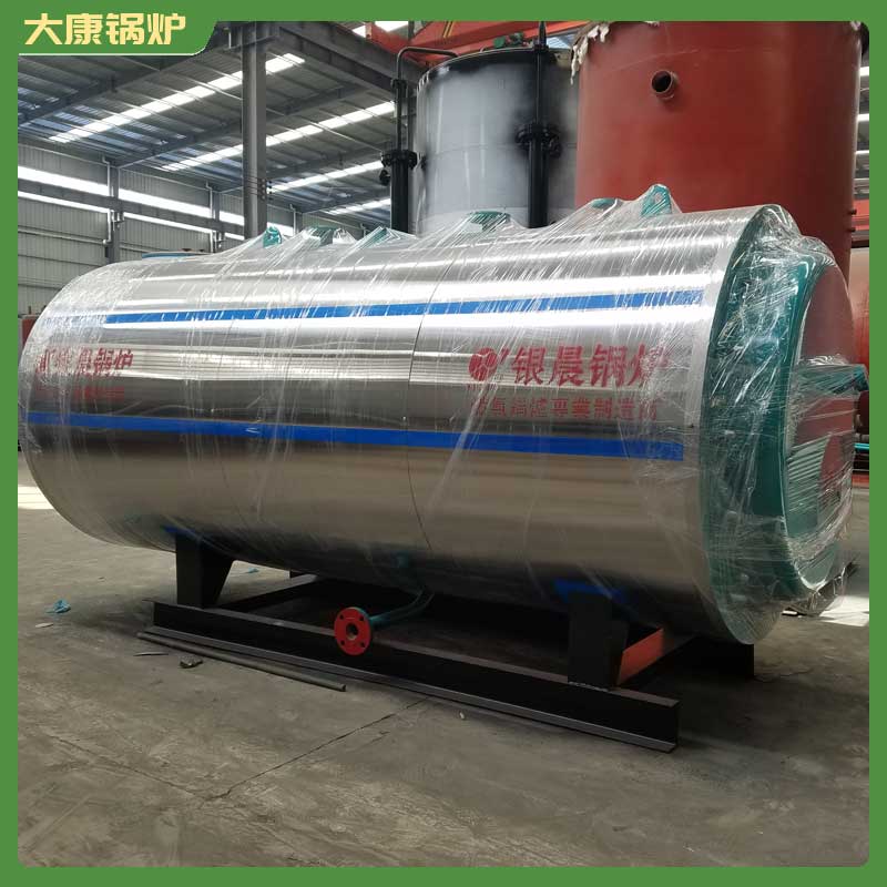 鍋爐生物質(zhì)顆粒燃料鍋爐