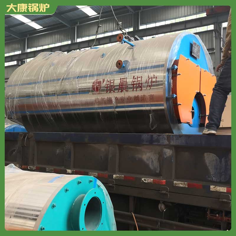導(dǎo)熱油天然氣加熱鍋爐