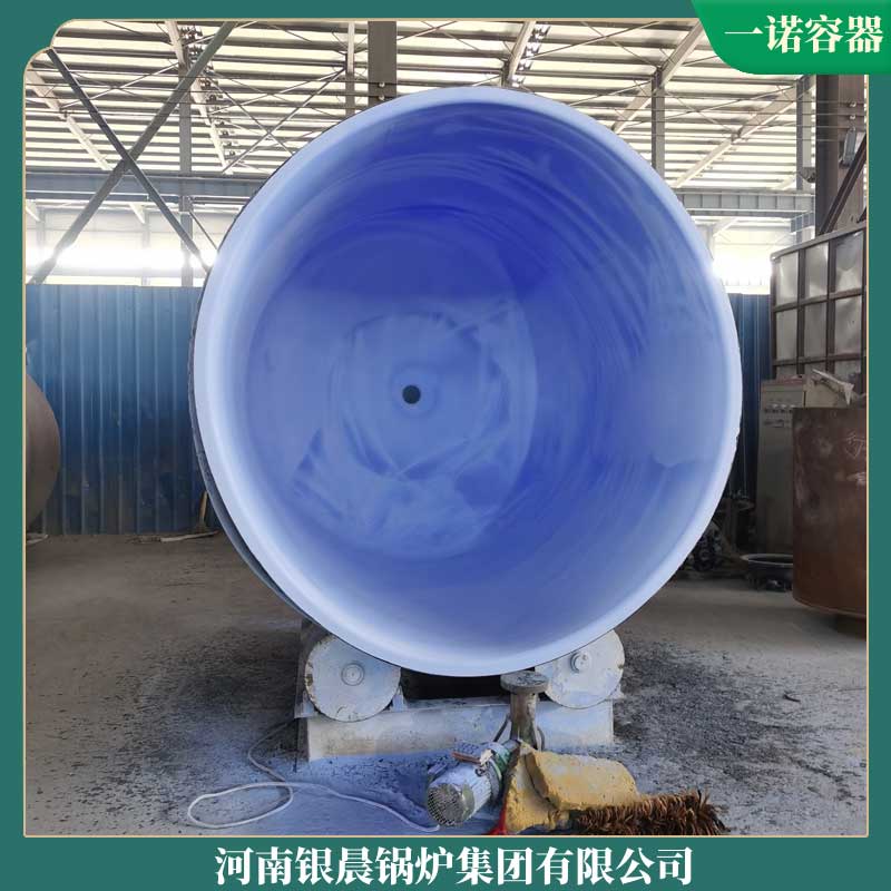 60萬大卡導(dǎo)熱油鍋爐