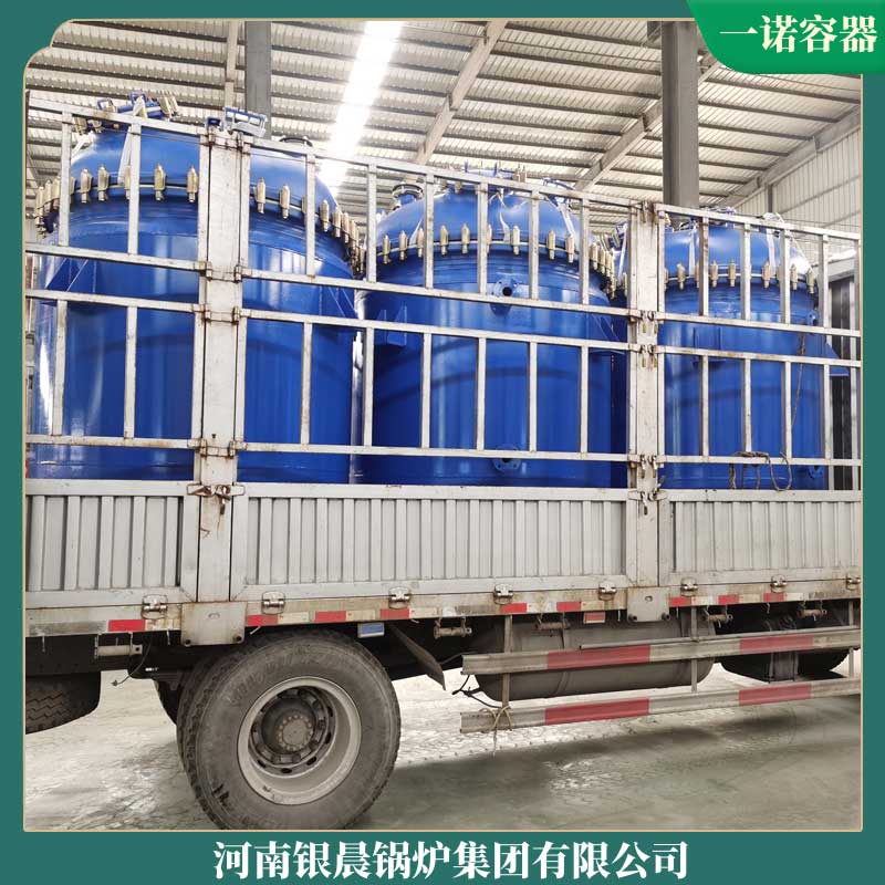 20萬(wàn)大卡生物質(zhì)導(dǎo)熱油鍋爐