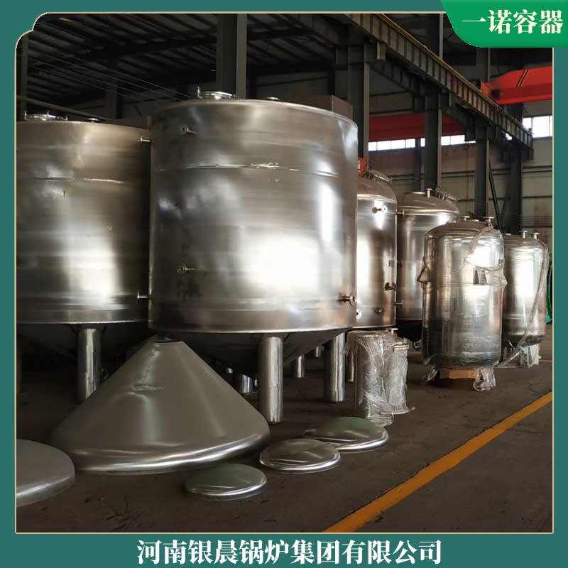 鍋爐生物質 蒸汽