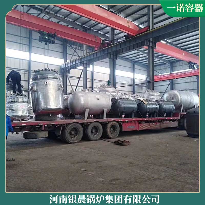 2噸電加熱導(dǎo)熱油鍋爐