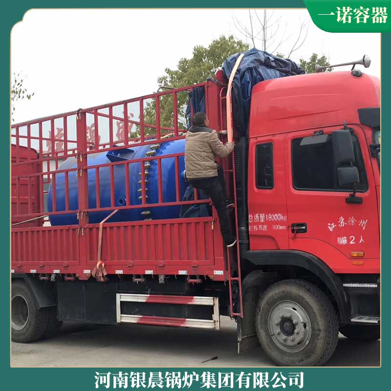 立式導熱油鍋爐