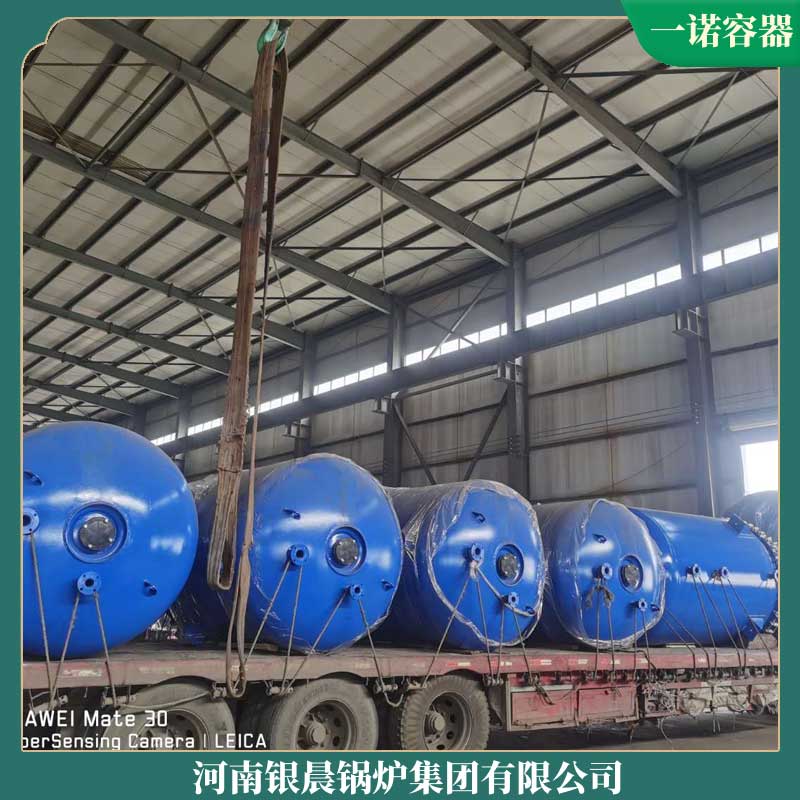 電加熱 導(dǎo)熱油鍋爐