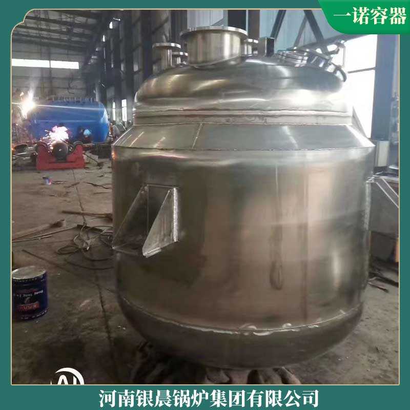 微型蒸汽鍋爐