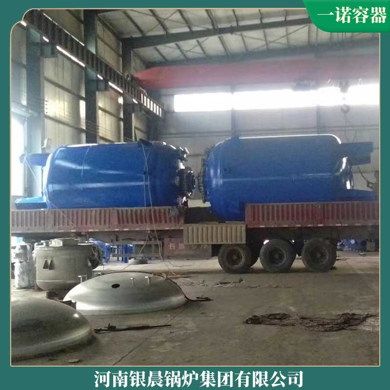導(dǎo)熱油鍋爐需要什么證
