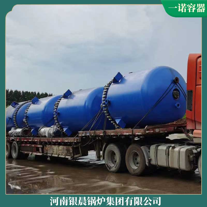 導(dǎo)熱油鍋爐廠家聯(lián)系方式
