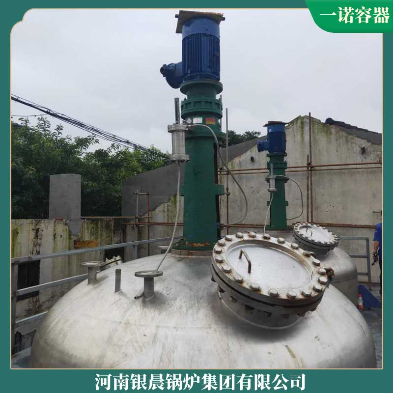 導(dǎo)熱油鍋爐300萬(wàn)大卡