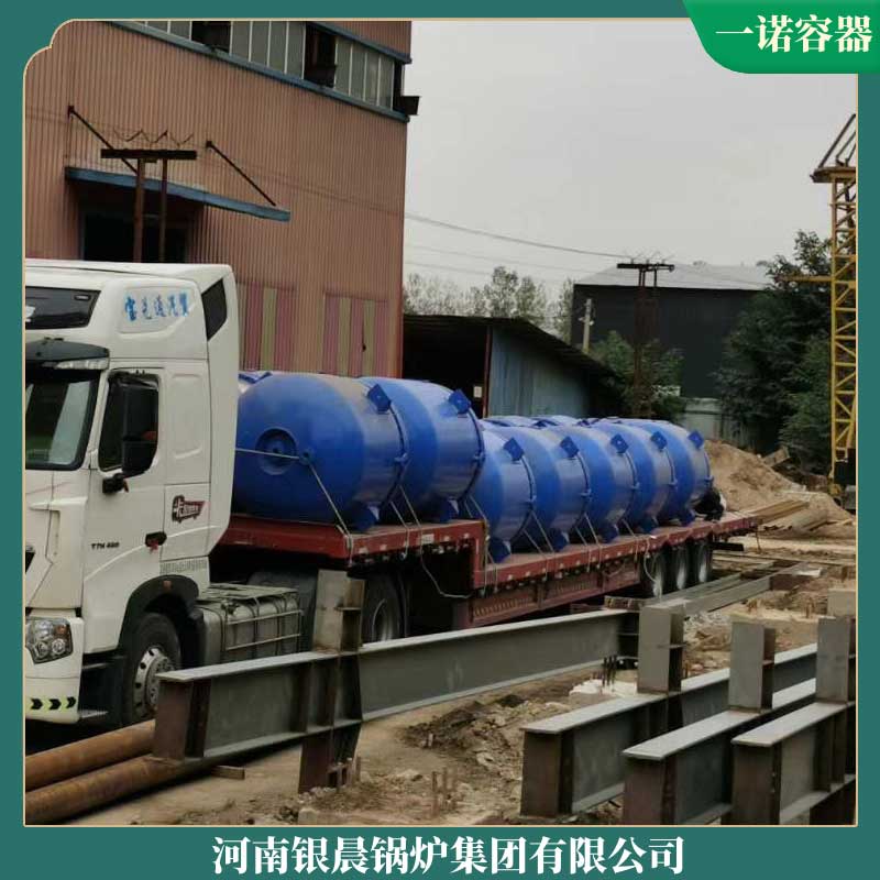導(dǎo)熱油鍋爐什么價