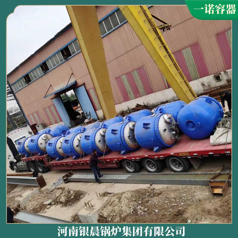 14mw導熱油鍋爐