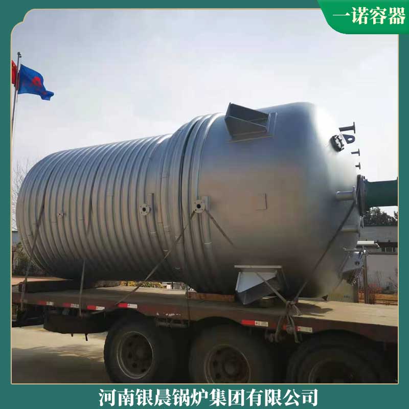 導熱油鍋爐需要什么證