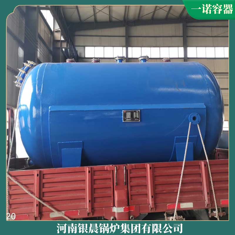 生物質(zhì)真空鍋爐