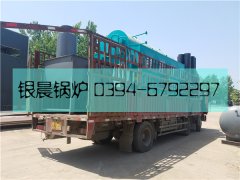 DZH2-1.25-T型2噸生物質蒸汽鍋爐發(fā)貨