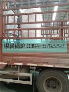 電加熱導(dǎo)油爐，燃?xì)鉄崴仩t發(fā)貨