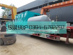 120萬(wàn)大卡鏈條導(dǎo)油爐發(fā)貨
