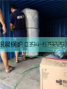 10萬(wàn)大卡燃?xì)鉄崴仩t 德邦發(fā)貨
